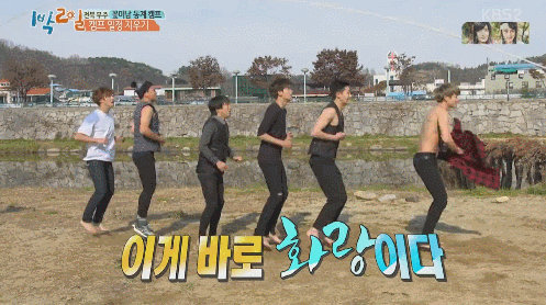 단체로 남자들이 게임에 미쳐가는 과정.gif | 인스티즈