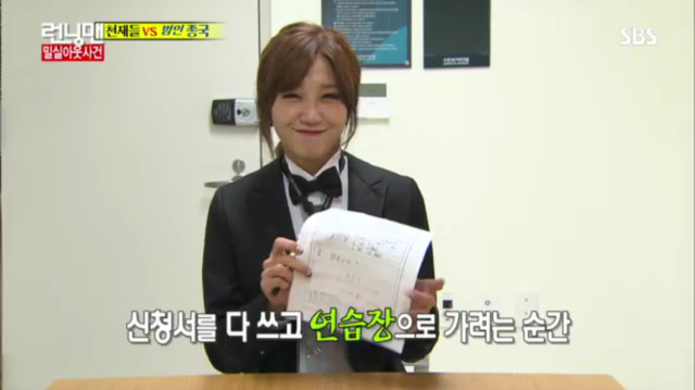 [런닝맨] 또 하나의 레전드편 밀실 살인사건 -13 | 인스티즈