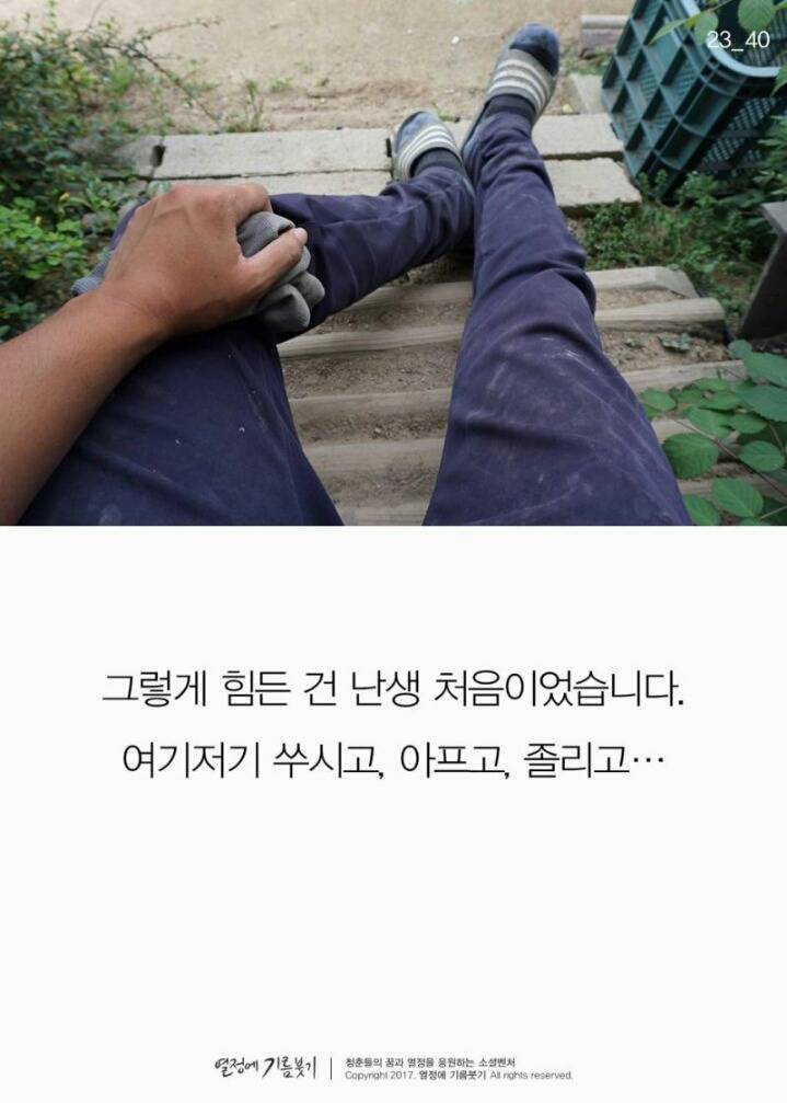 한국에서 가장 촌스러운 1인 방송 | 인스티즈