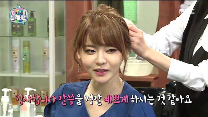 [마리텔] 어제자 긍정여왕 차홍.jpg | 인스티즈