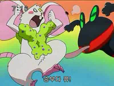 슈가슈가룬 2화: 개구리와 쥐의 러브배틀! 上 | 인스티즈