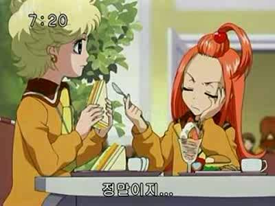 슈가슈가룬 2화: 개구리와 쥐의 러브배틀! 上 | 인스티즈