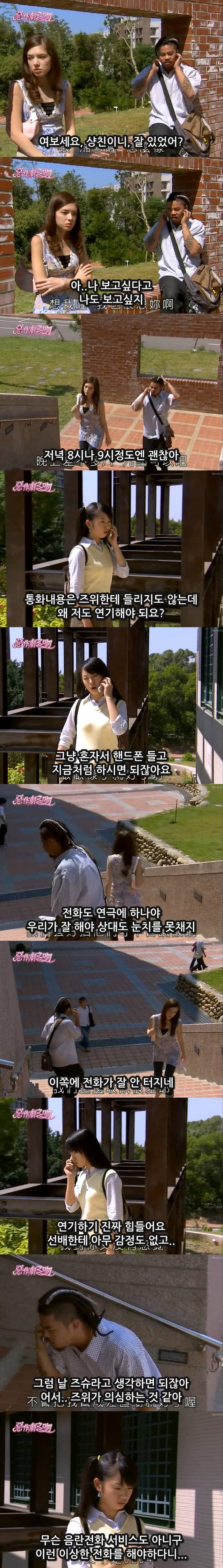 대드 입문작하면 요 작품 아니겠냐능? ㅇㅅㅇ.. 악작극지문=장난스런키스 시즌1 -12화- 1 (스압, | 인스티즈