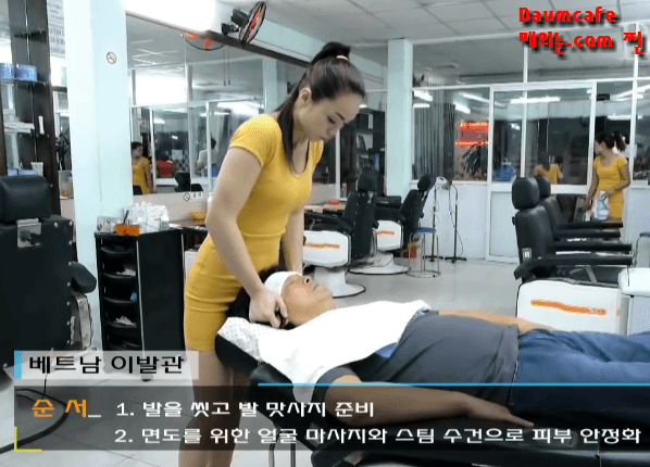 베트남 이발소의 엄청난 서비스와 가격 gif | 인스티즈