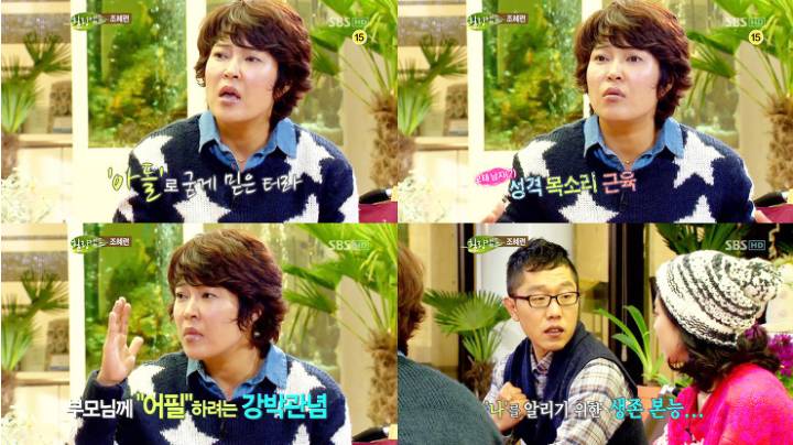 조혜련으로 보는 우리나라 남아선호사상의 심각성 | 인스티즈