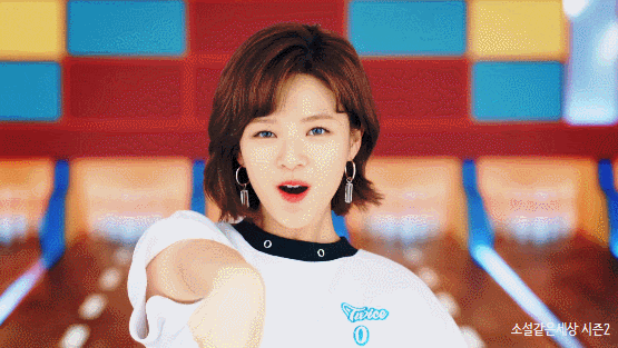 트와이스 정연 | 인스티즈