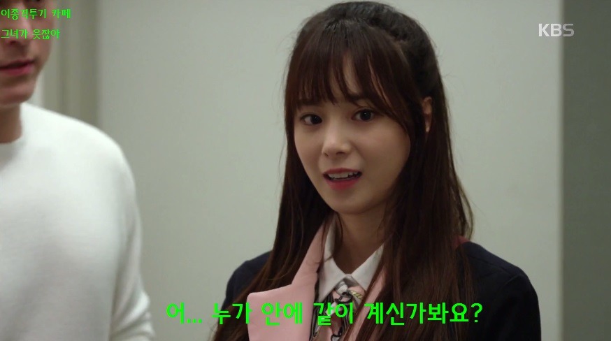 젊은 여 후배 잡는 이유리의 노련미ㅋㅋ (발캡처주의) | 인스티즈