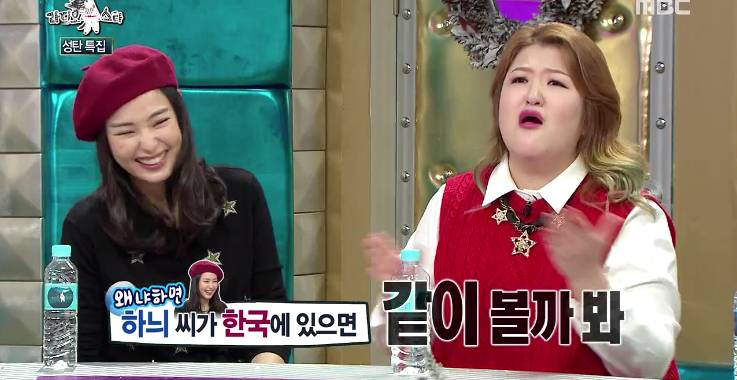 [해투] 이국주랑 단둘이 술마시고 썸탔냐는 질문에 이제훈 입장 반응 | 인스티즈