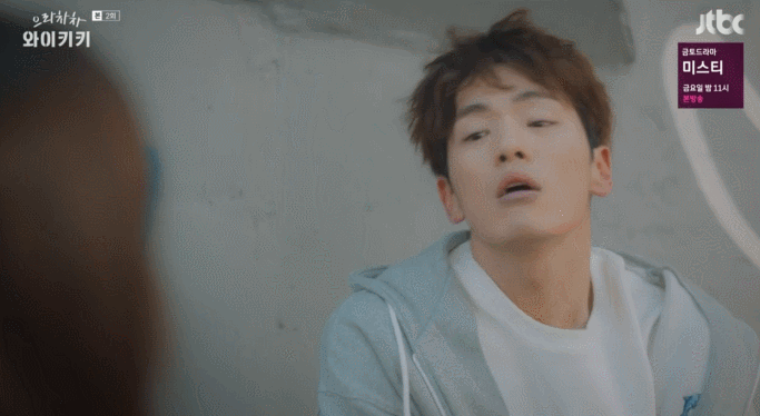 [으라차차와이키키] 김정현 리얼한 똥 참는 연기 .gif (짤 많음) | 인스티즈