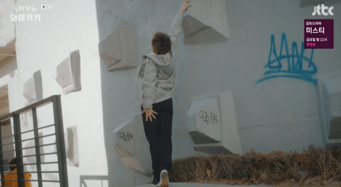 [으라차차와이키키] 김정현 리얼한 똥 참는 연기 .gif (짤 많음) | 인스티즈