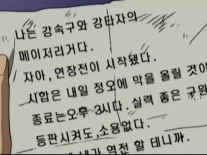 명탐정 코난 짧았지만 기억에 많이 남는 에피소드 jpg | 인스티즈