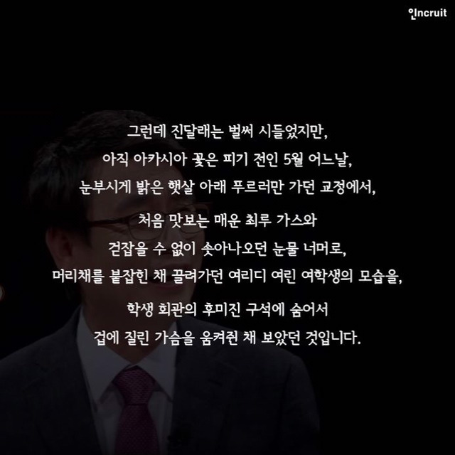 스물여섯 유시민의 필력 | 인스티즈