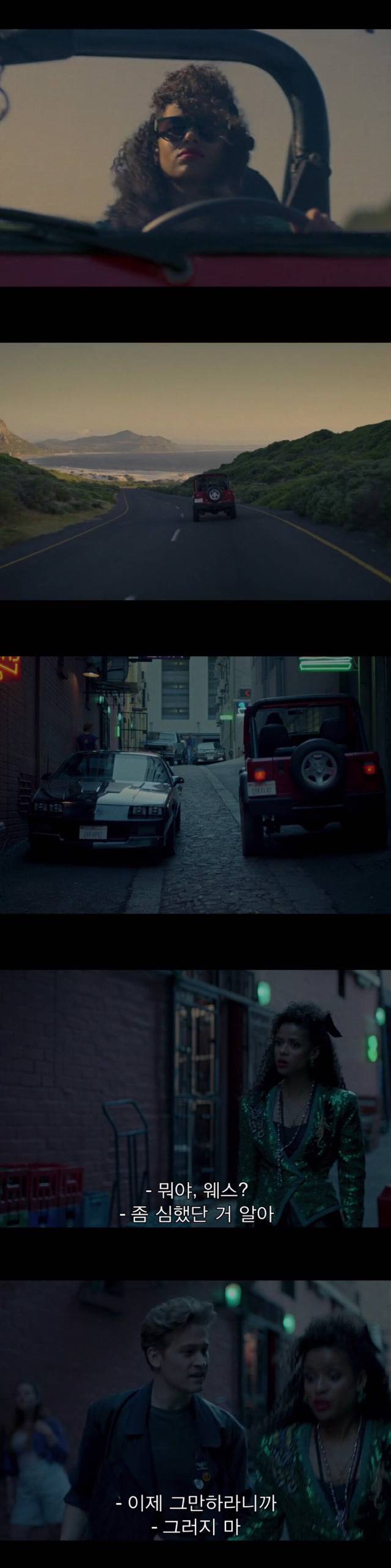 [블랙미러-샌주니페로] 너드미 넘치는 여성 꼬시던 잘 노는 여자 2 | 인스티즈