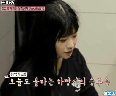 초커가 잘 어울리는 프로미스 송하빵.gif | 인스티즈