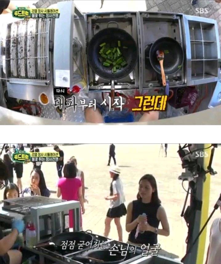 카메라 없었으면 손님들 다 떠났을거같은 푸드트럭 윤아네 | 인스티즈