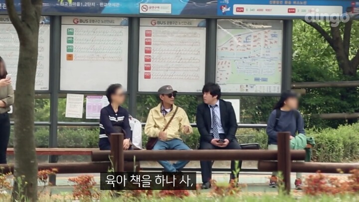 길에서 모르는 사람의 임신소식을 들었을때 사람들의 반응 | 인스티즈