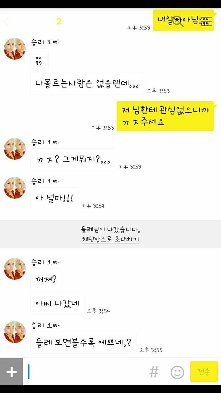 아이돌별 영고썰 모음 (부제: 항마력 기르기) | 인스티즈