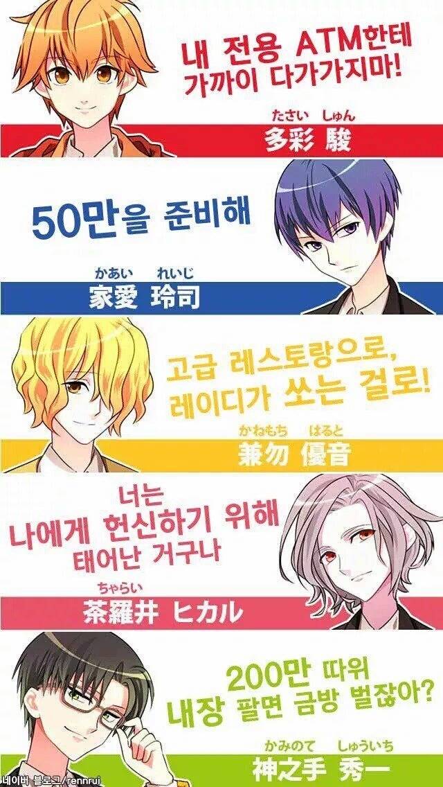 일본의 흔한 미연시 게임 캐릭터 | 인스티즈