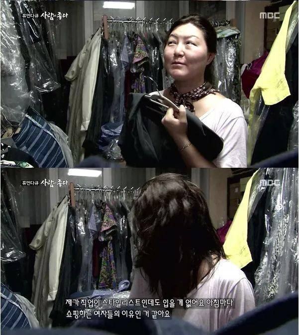 내 기준 배꼽이였던 휴먼다큐 사람이 좋다 스타일리스트 한혜연편 | 인스티즈