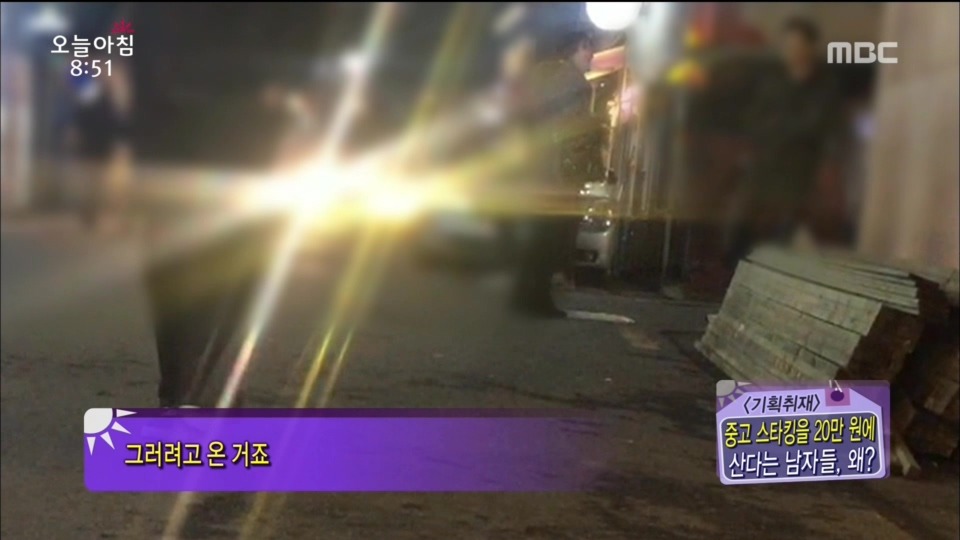 스타킹 구매하는 남자들...jpg | 인스티즈