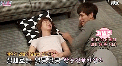 [청춘시대] 드라마랑은 완전 딴판인 고두영 X 정예은.gif | 인스티즈