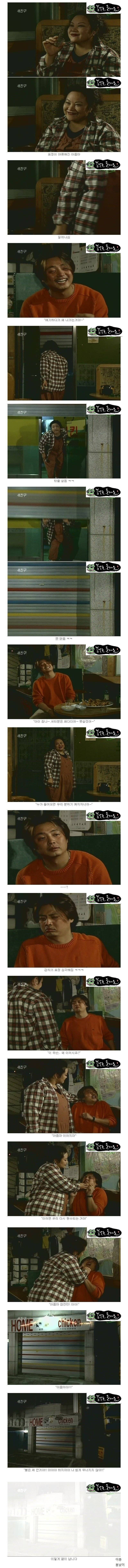 세친구 레전드(스크롤주의) 봄날은올까요님 자료 | 인스티즈