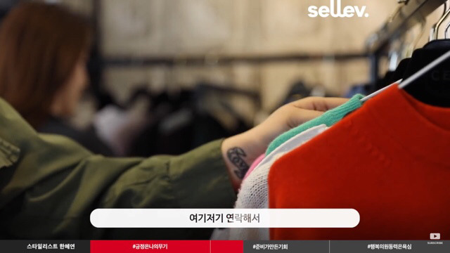 청바지만 30장 준비했을 때 기회는 찾아왔다 | 인스티즈