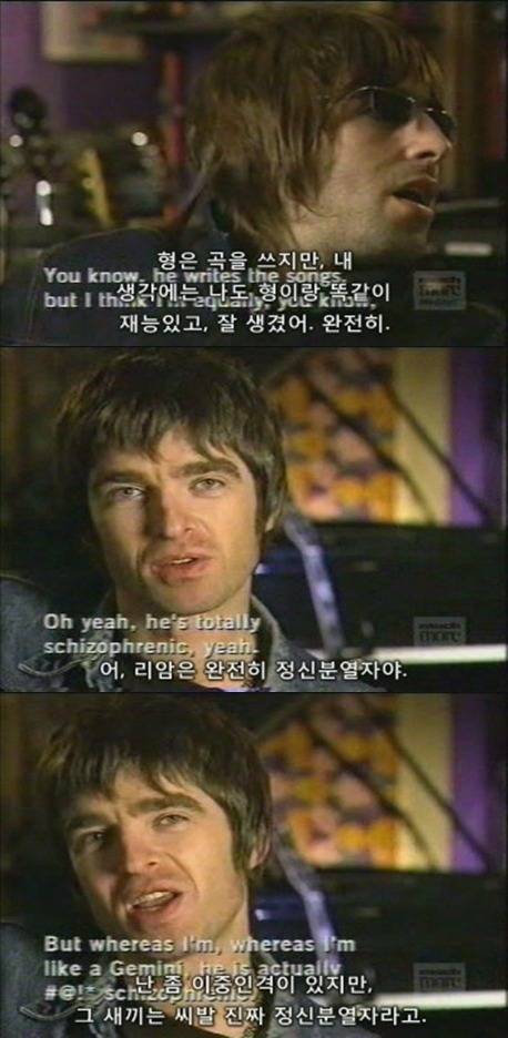 영국 밴드 오아시스의 어록들 | 인스티즈