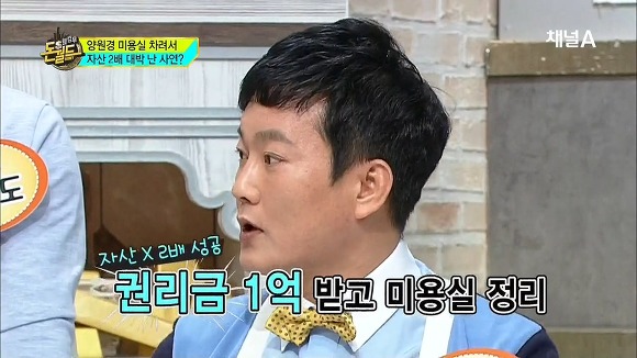 대놓고 사기친걸 자랑하는 쓰레기 양원경.JPG (H.O.T팬 분노주의) | 인스티즈