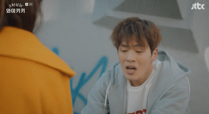 [으라차차와이키키] 김정현 리얼한 똥 참는 연기 .gif (짤 많음) | 인스티즈