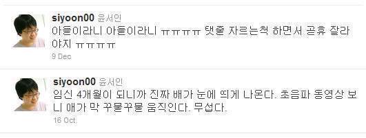 웹툰작가 윤서인소유의 일본의 한 숙소(?호텔?) | 인스티즈