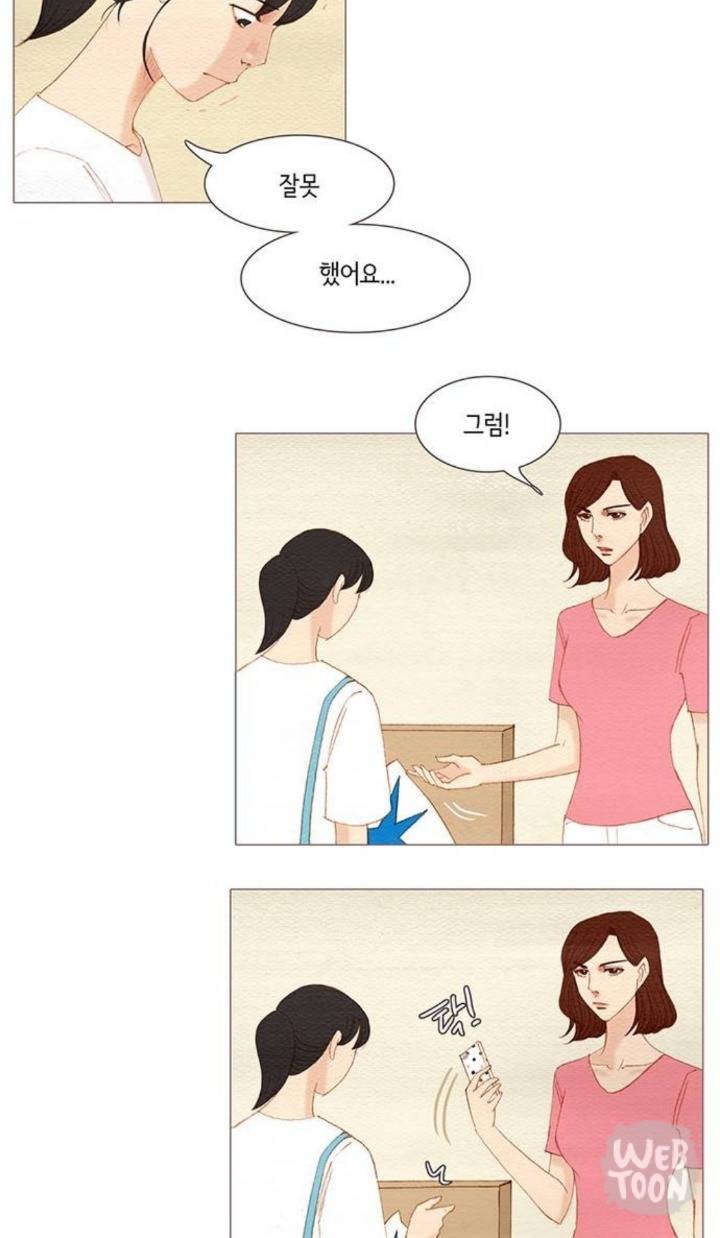 집이 강압적이면 공감할 오늘자 스피릿 핑거스.. | 인스티즈