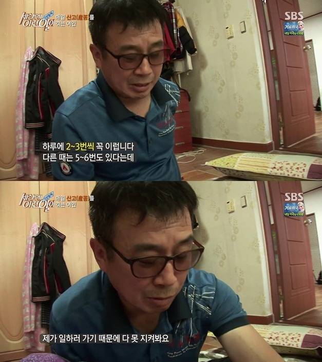[세상에이런일이] 매일 출산의 고통을 겪는 여자.jpg | 인스티즈