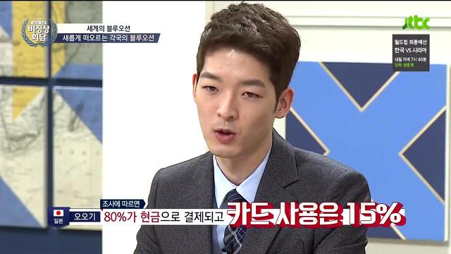 일본여행 가본 분이면 공감되는 거.jpg | 인스티즈