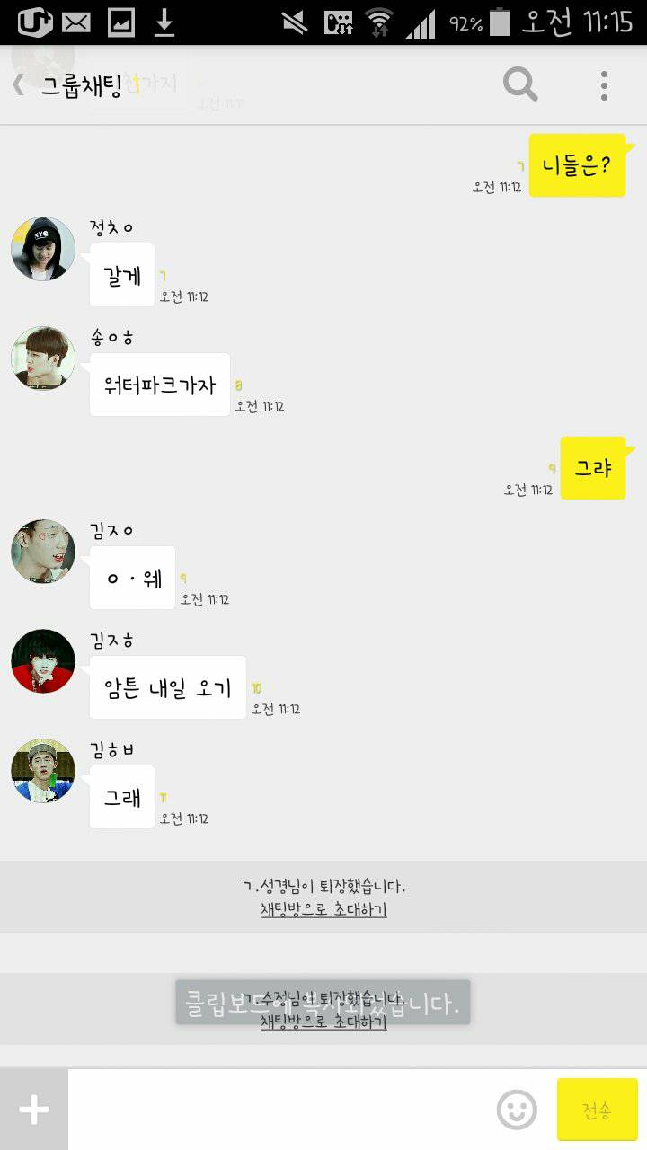 아이돌별 영고썰 모음 (부제: 항마력 기르기) | 인스티즈