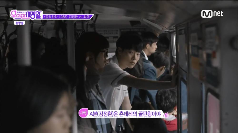 여자들이 환장할수밖에 없는 류준열의 매력.gif | 인스티즈