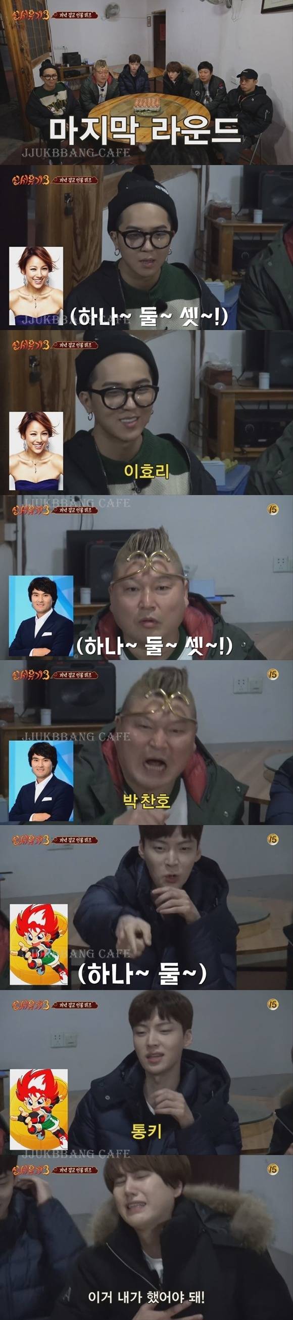 대선배 이름몰라서 사과하는 규현.gif | 인스티즈