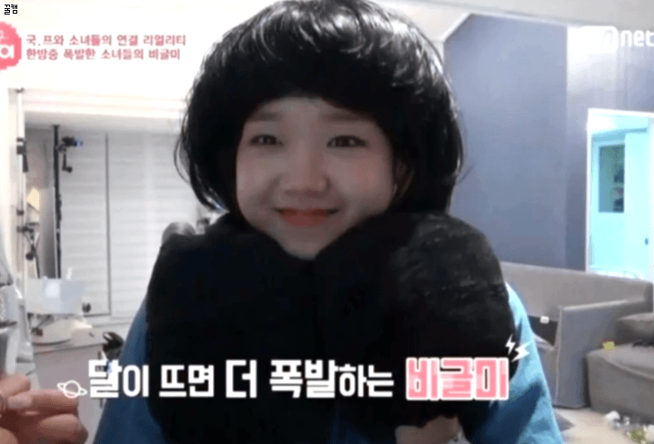 [프로듀스101] 아이오아이 귀요미 담당 2TOP ㄷㄷ | 인스티즈