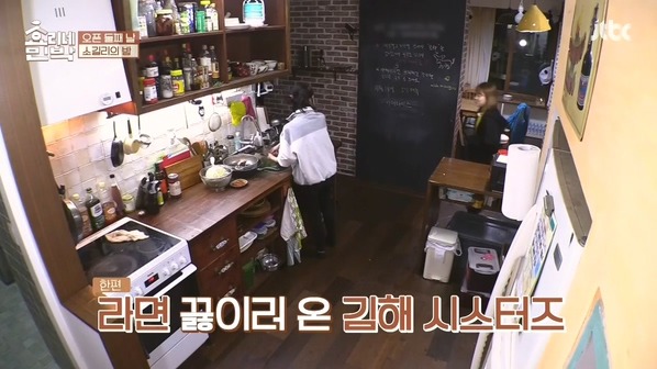 [효리네민박] 동갑내기 친구들을 만난 아이유 .jpg | 인스티즈