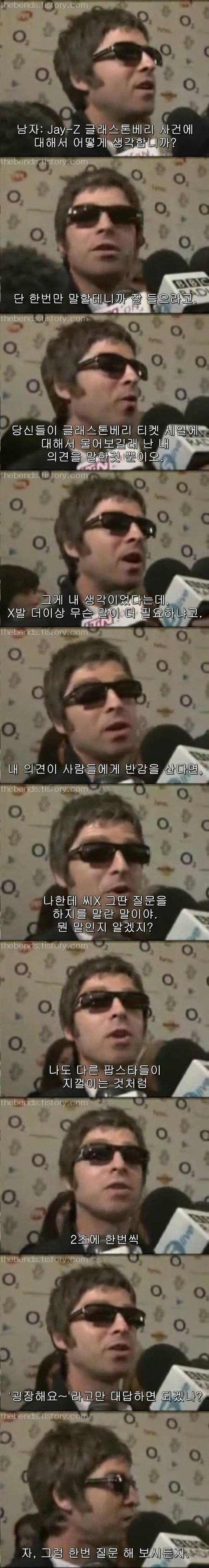 영국 밴드 오아시스의 어록들 | 인스티즈