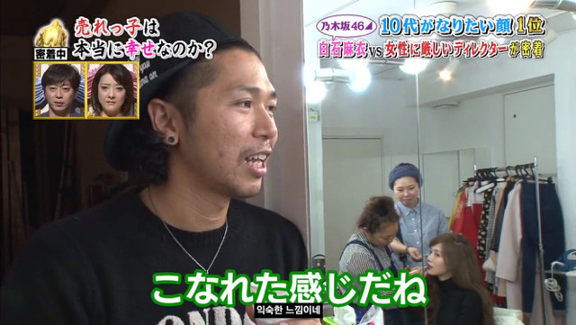 일본 인기 아이돌의 하루 | 인스티즈