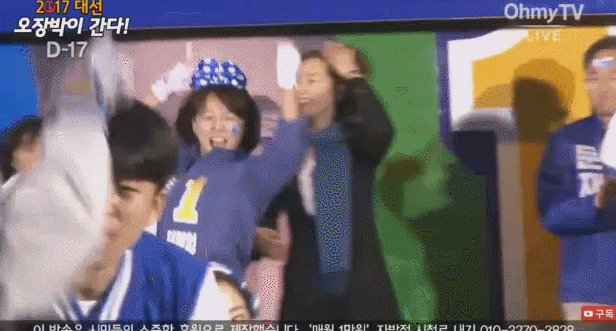 유세를 빌미로 부업 세개 획득한 이재정 의원.gif | 인스티즈