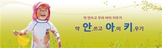 혐주의/ 안아키가 뭔지 아직 모르는 사람들 다 들어와봐.. 이거 생각보다 심각한 사회문제임 | 인스티즈