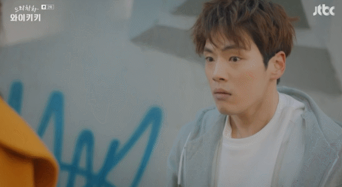 [으라차차와이키키] 김정현 리얼한 똥 참는 연기 .gif (짤 많음) | 인스티즈