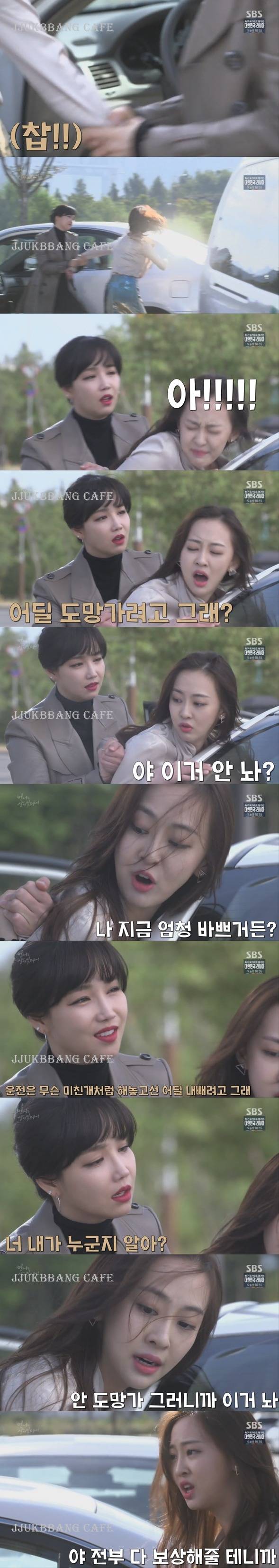 다솜 기 죽이는 이유리.gif | 인스티즈