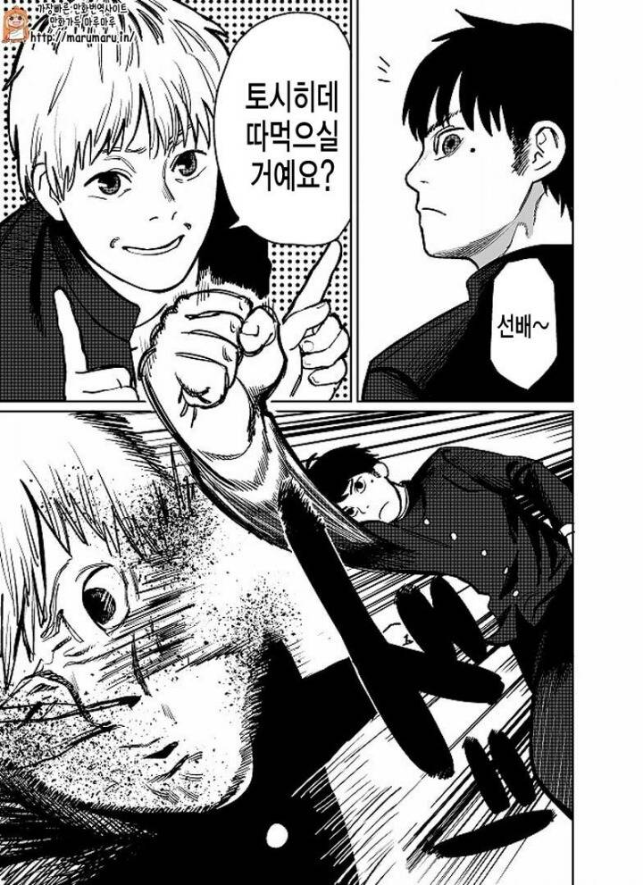 자고 일어나니 여자가 되어있었다?! | 인스티즈