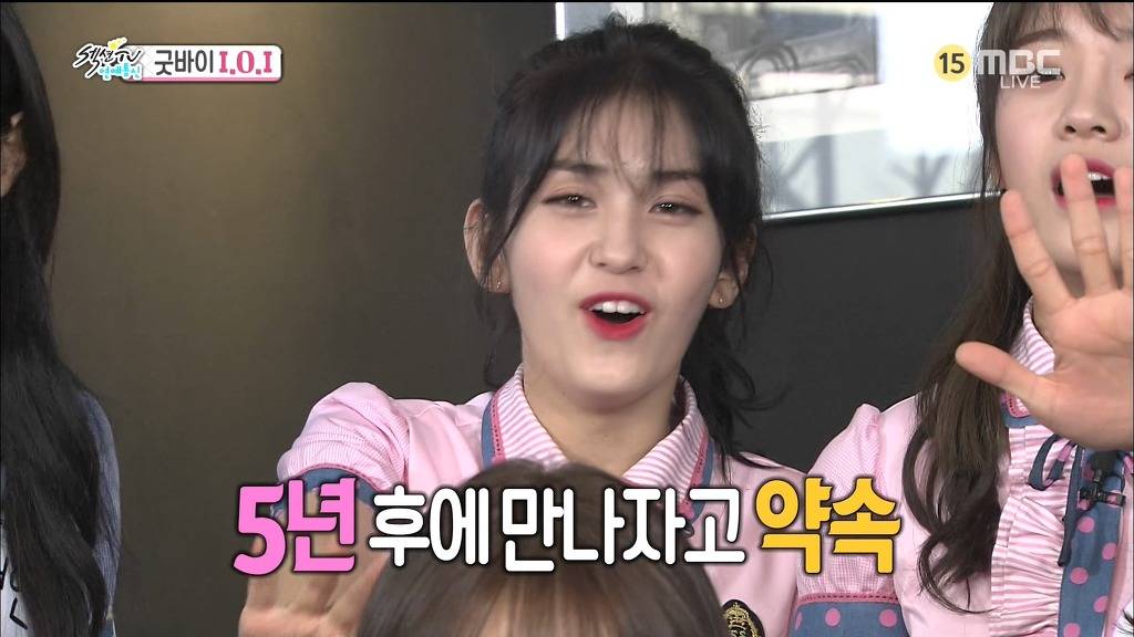 5년뒤에 꼭 재결합이 하고싶은 아이오아이 멤버들 | 인스티즈