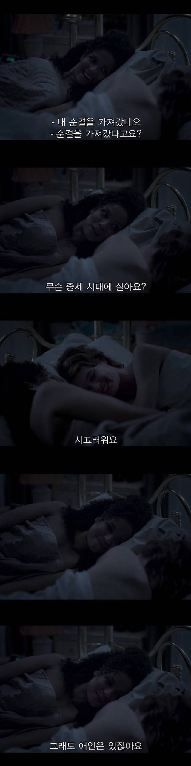 [블랙미러-샌주니페로] 너드미 넘치는 여성 꼬시던 잘 노는 여자 2 | 인스티즈