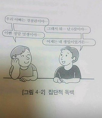 전설급 2008 수능썰 | 인스티즈