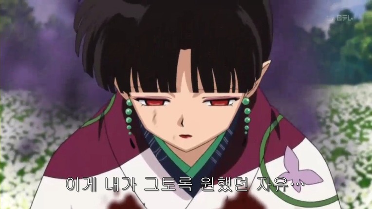이누야샤 최고 명장면-카라의 바람 | 인스티즈